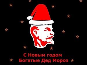 Mikołaj, Gwiazdki, Lenin