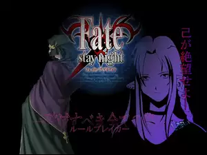 logo, Fate Stay Night, postacie, mrok, napisy