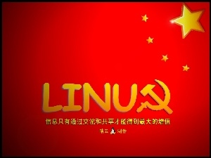 Linux, Gwiazdy, Komunizm, Pingwinek