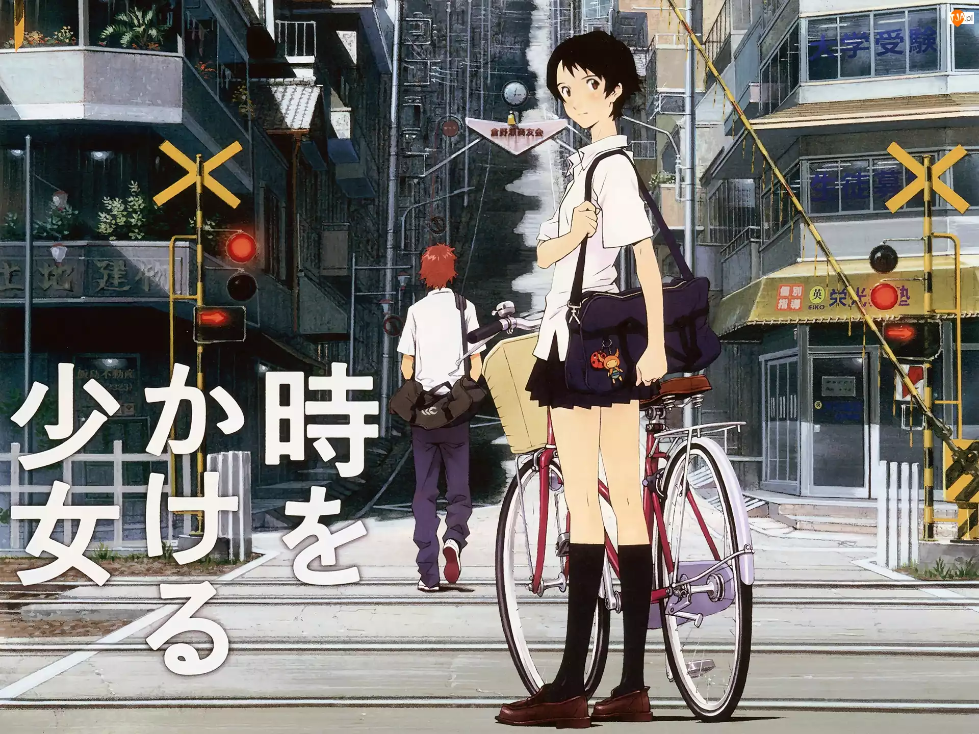 Rower, Toki wa Kakeru Shoujo, Ulica