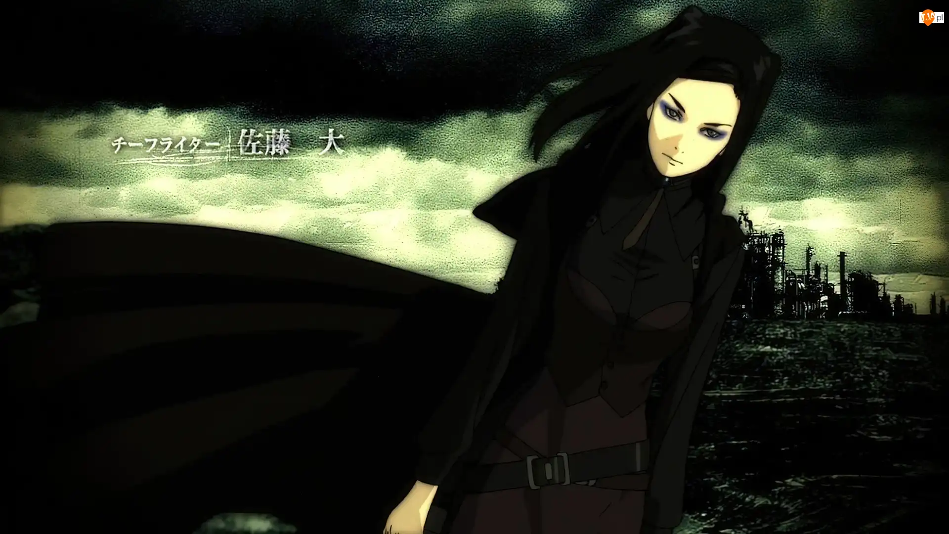 Ciemności, Ergo Proxy, Dziewczyna, W