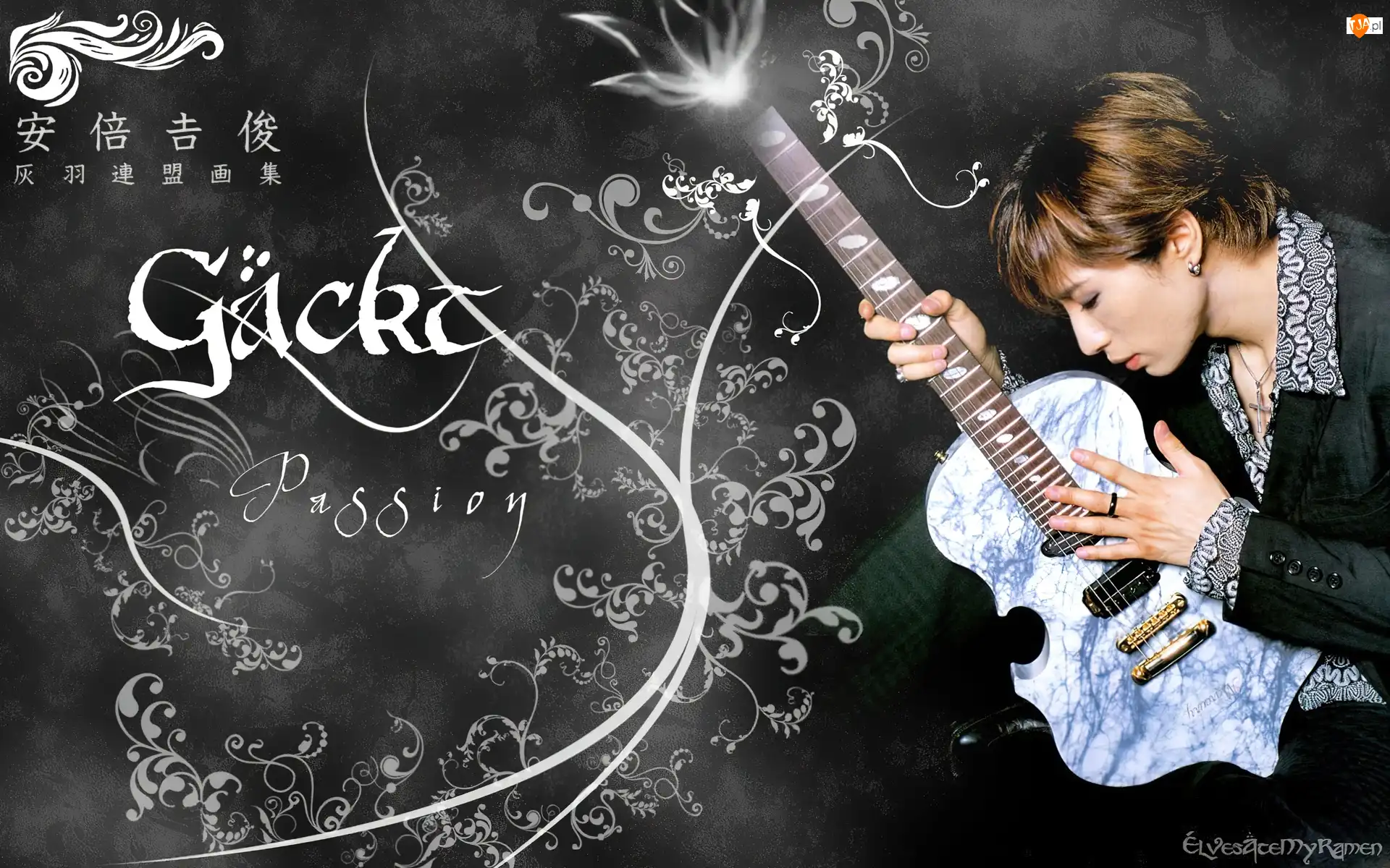 Elektryczna, Gackt, Błękitna, Gitara