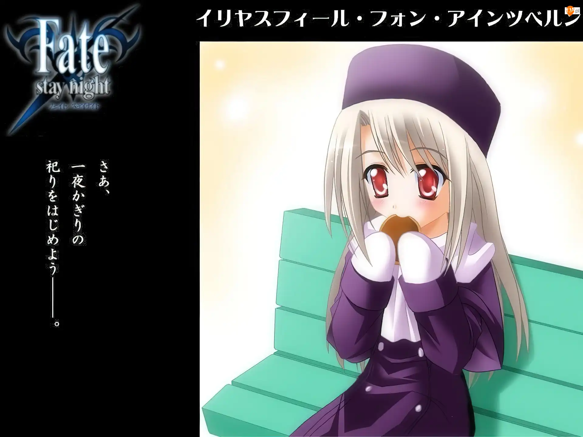 dziewczyna, ławka, napisy, Fate Stay Night, ciasteczko